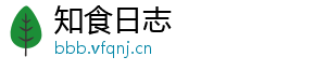 知食日志